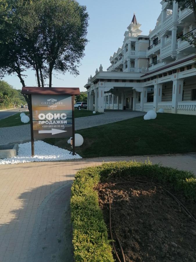 Грийн Лайф Бийч Резорт, Созопол - Апартамент Тюркоаз Холидейс Экстерьер фото